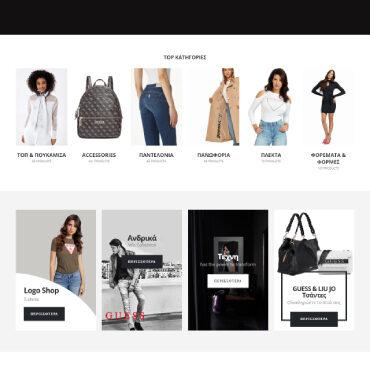 Caliste – Ένδυση-webdstudio