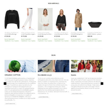 Caliste – Ένδυση-webdstudio