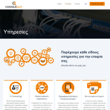 CunsultTech-webdstudio