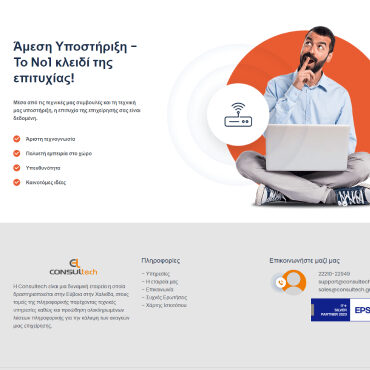 CunsultTech-webdstudio