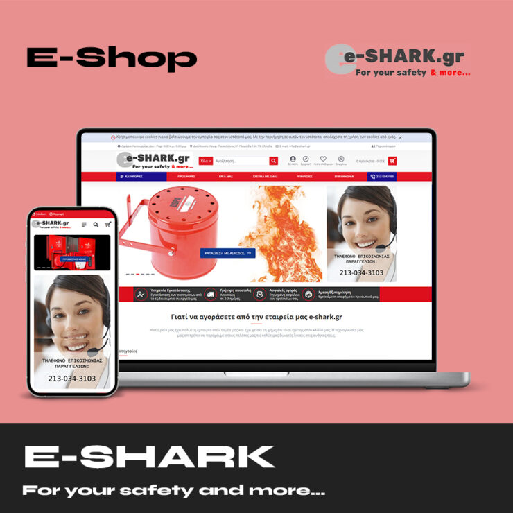 E-Shark Eshop