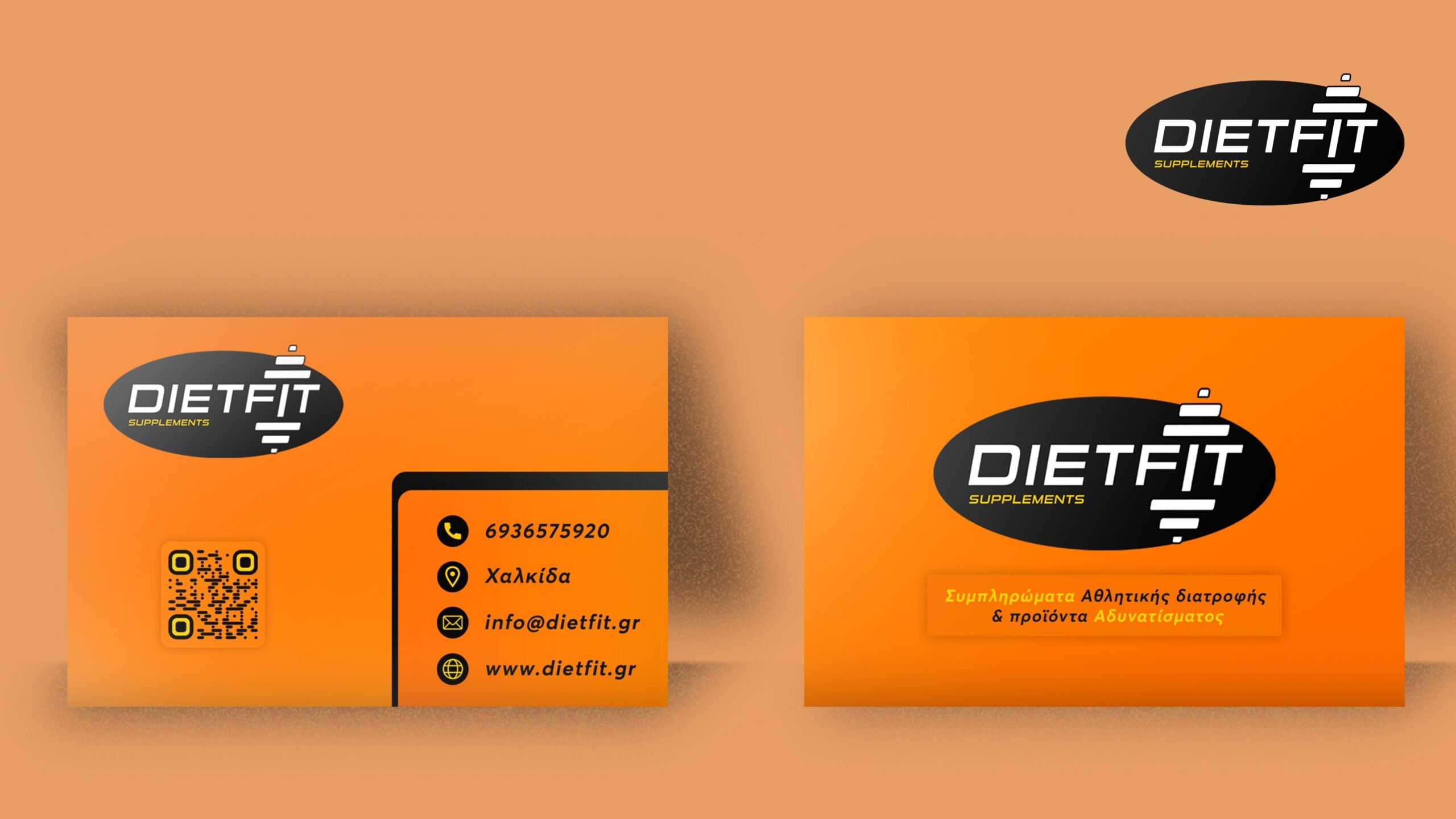 DietFit Επαγγελματικές Κάρτες