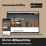 KM electric
