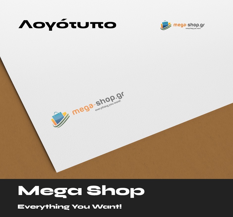 Megashop Λογότυπο