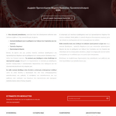 Nele – Εμπόριο Σχολικών Βιβλίων-webdstudio