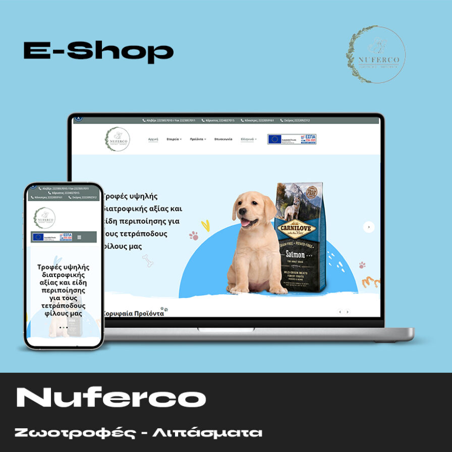 Nuferco Eshop