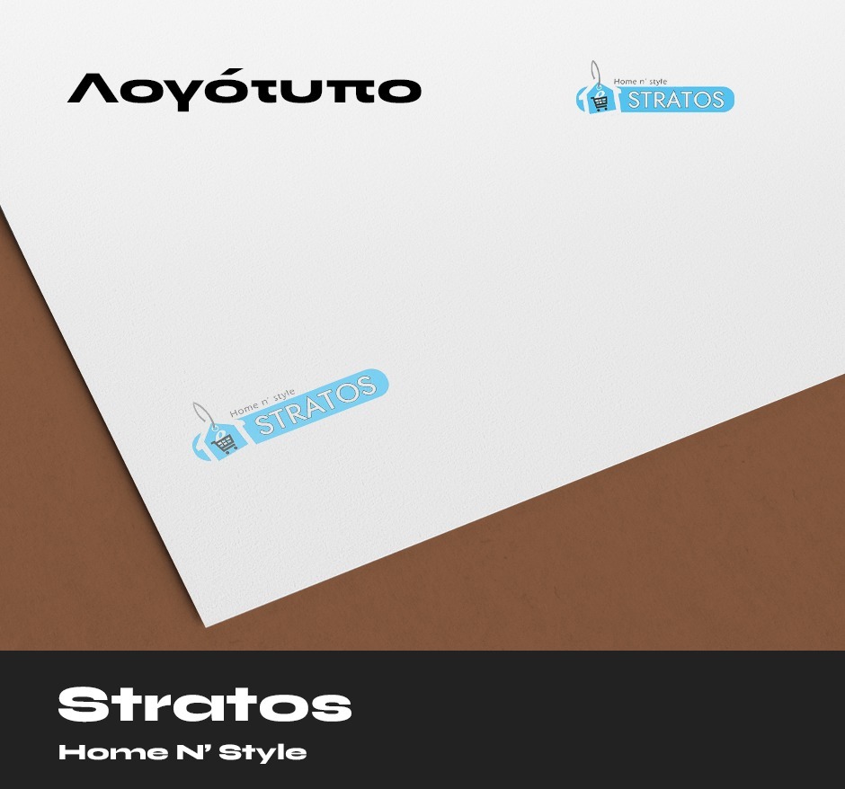 Stratos Λογότυπο