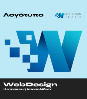 Web Design Studio Λογότυπο