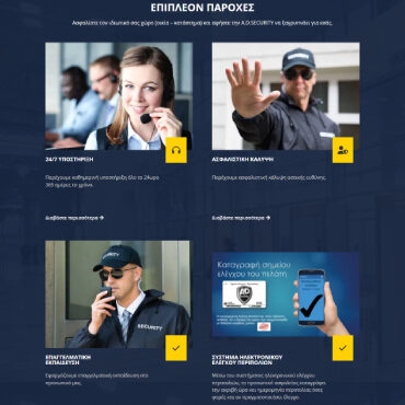 ad security-webdstudio