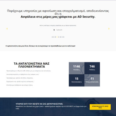 ad security-webdstudio