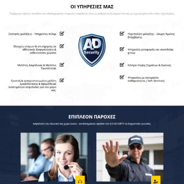 ad security-webdstudio