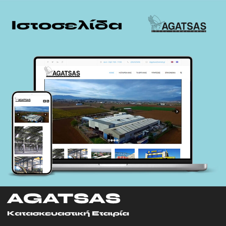 Agatsas Ιστοσελίδα