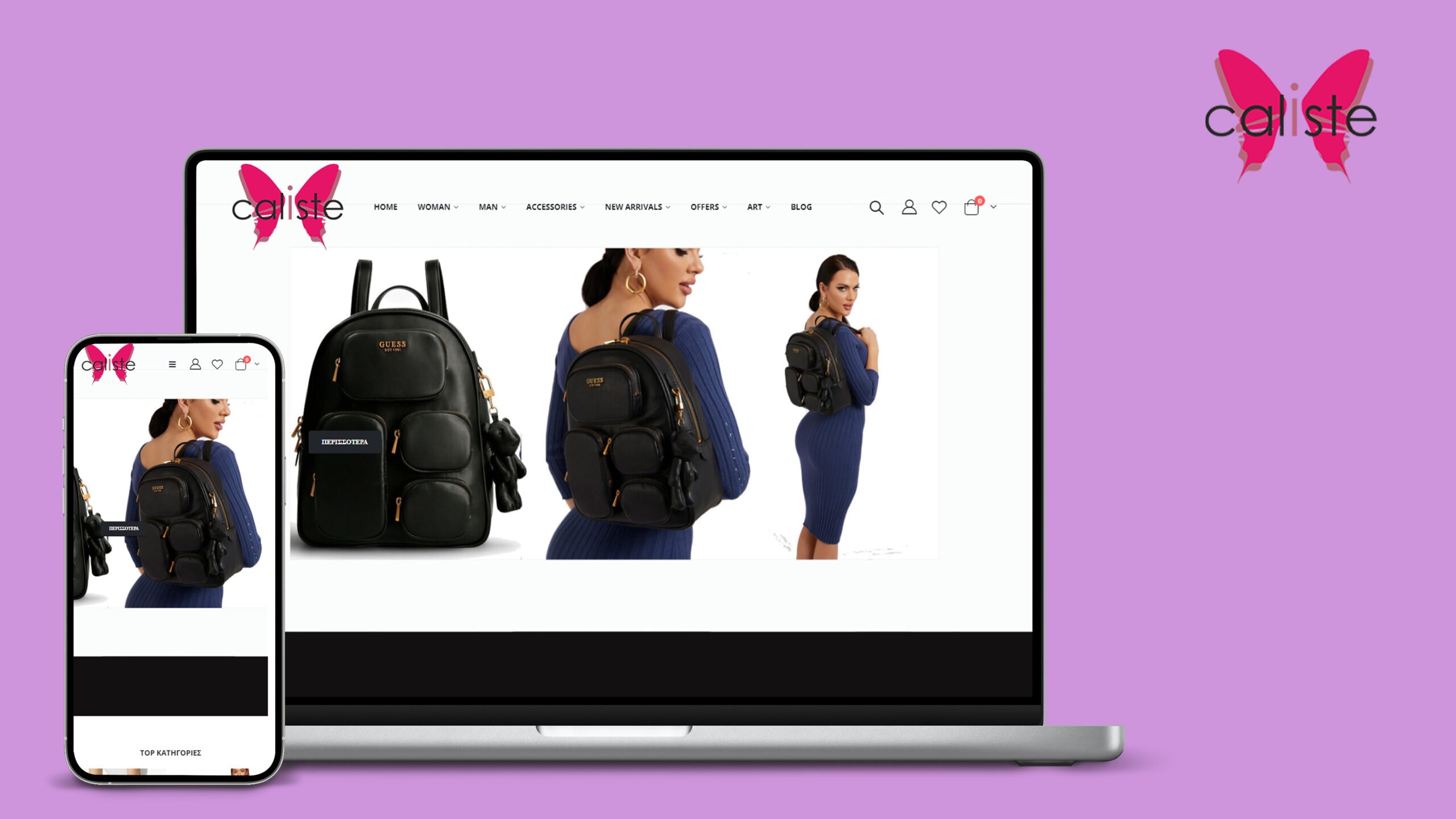 Caliste Ιστοσελίδα