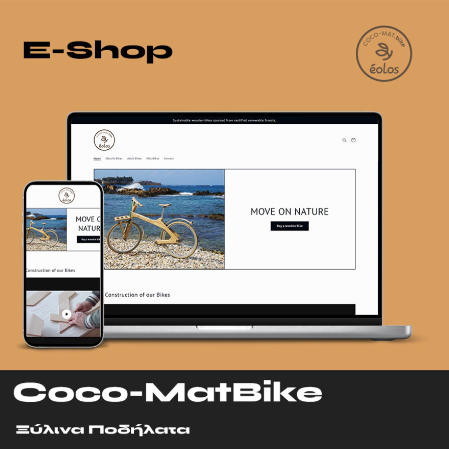 CocoMatbike Eshop