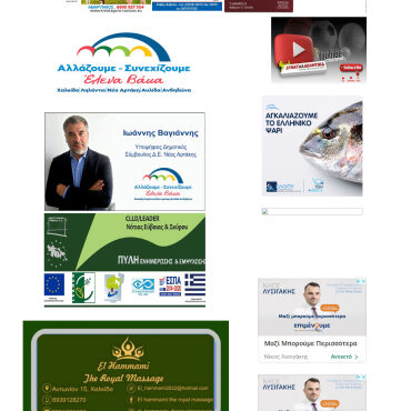 Δυνατά & Αθλητικά – Αθλητικό Portal-webdstudio