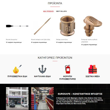 euro safe-webdstudio