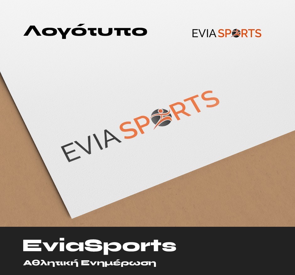 EviaSports Λογότυπο