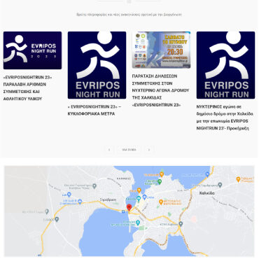 Evripos Night Run – Νυχτερινό Αγώνα Δρόμου-webdstudio