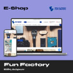 Fun Factory – Είδη Δώρων