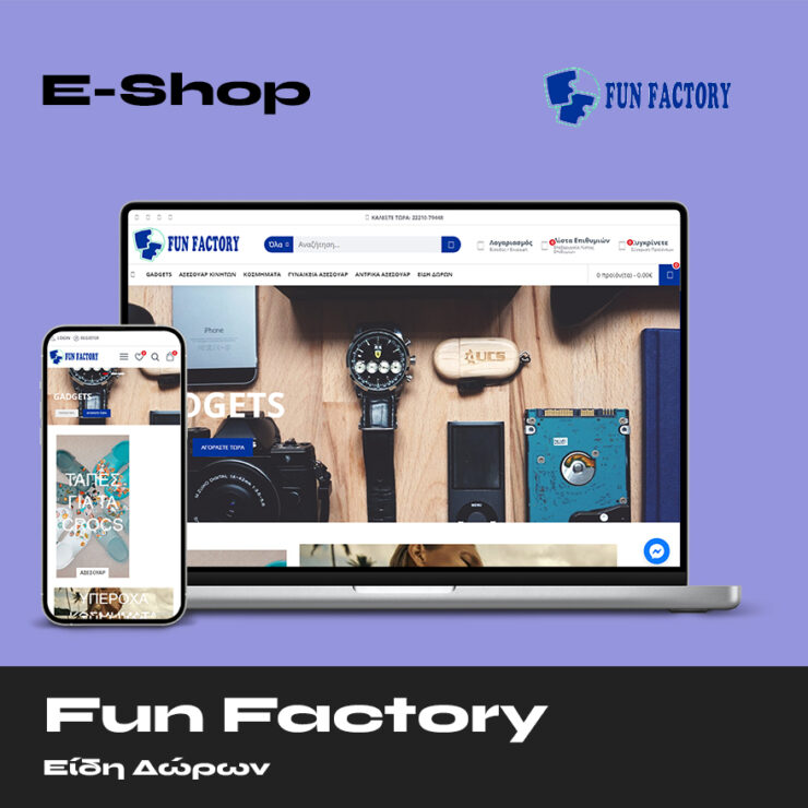 FunFactory Eshop