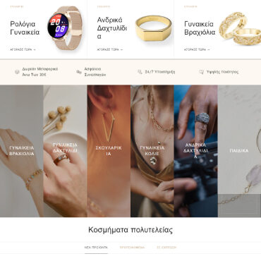 gmkosmima-webdstudio