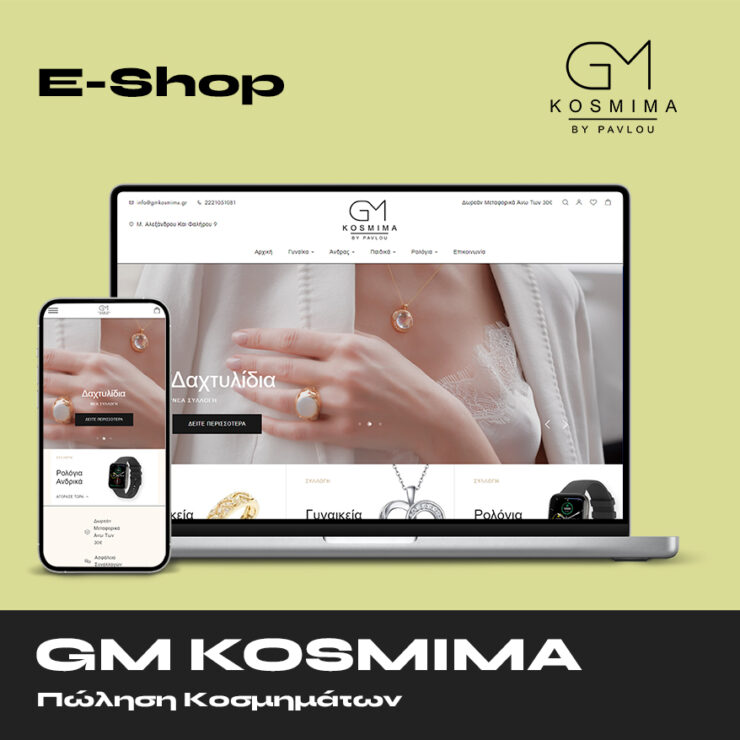 GM Kosmima Eshop
