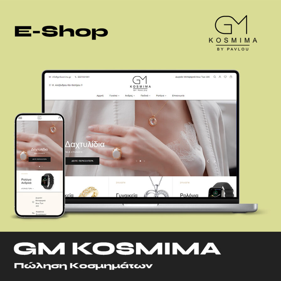 GM Kosmima Eshop