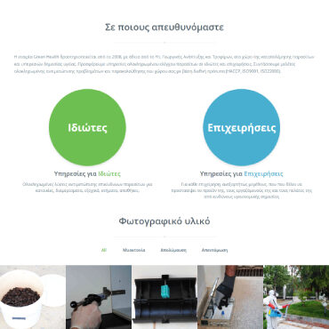 green health-webdstudio