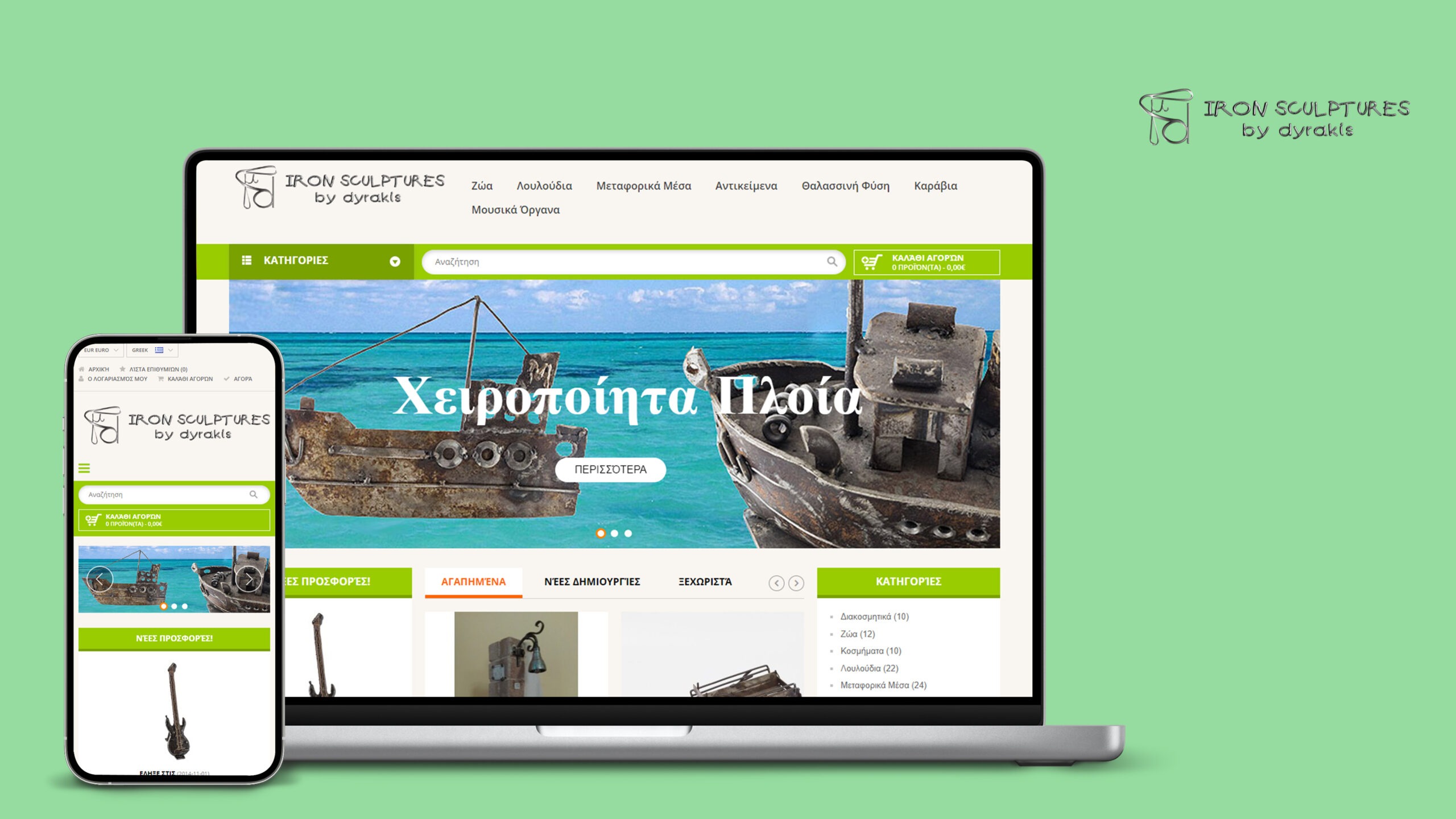 Icon Sculptures Eshop