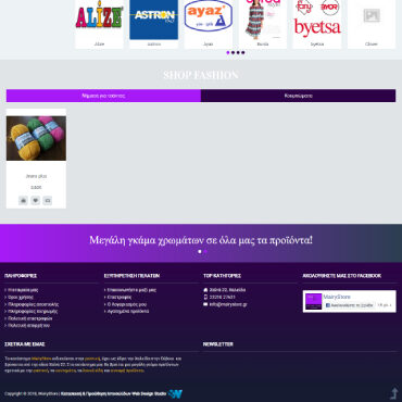 MairyStore – Είδη Ραπτικής-webdstudio