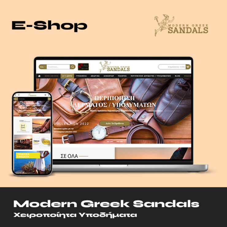 Modern Greek Sandals Eshop