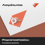 PapanastasiouBros