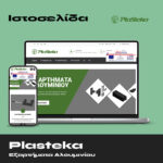 Plasteka