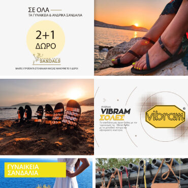 Modern Greek Sandals-webdstudio