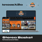 Sterea Basket