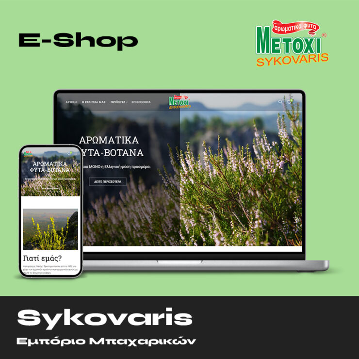 Sykovaris Eshop