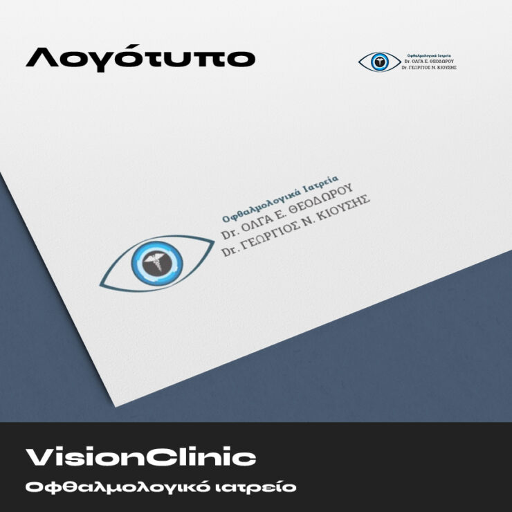 VisionClinic Λογότυπο