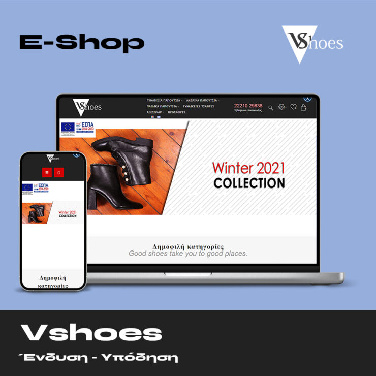 VShoes Eshop