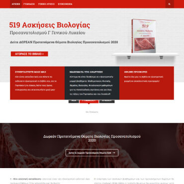 Nele – Εμπόριο Σχολικών Βιβλίων-webdstudio