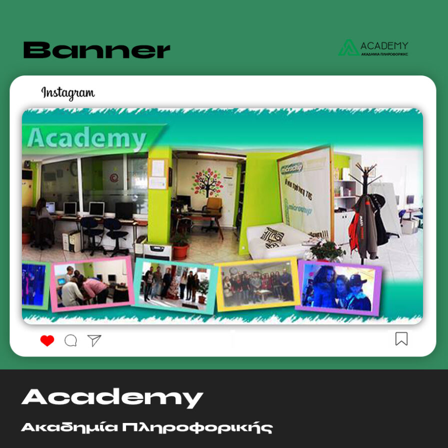 academy-banner