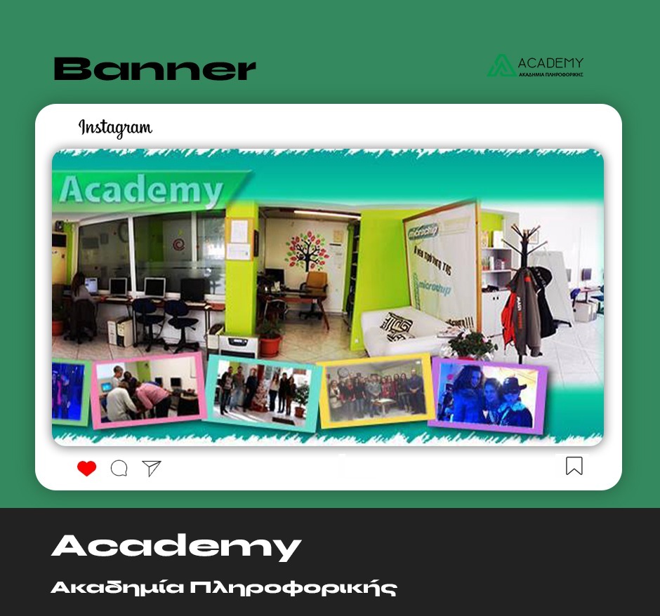 academy-banner