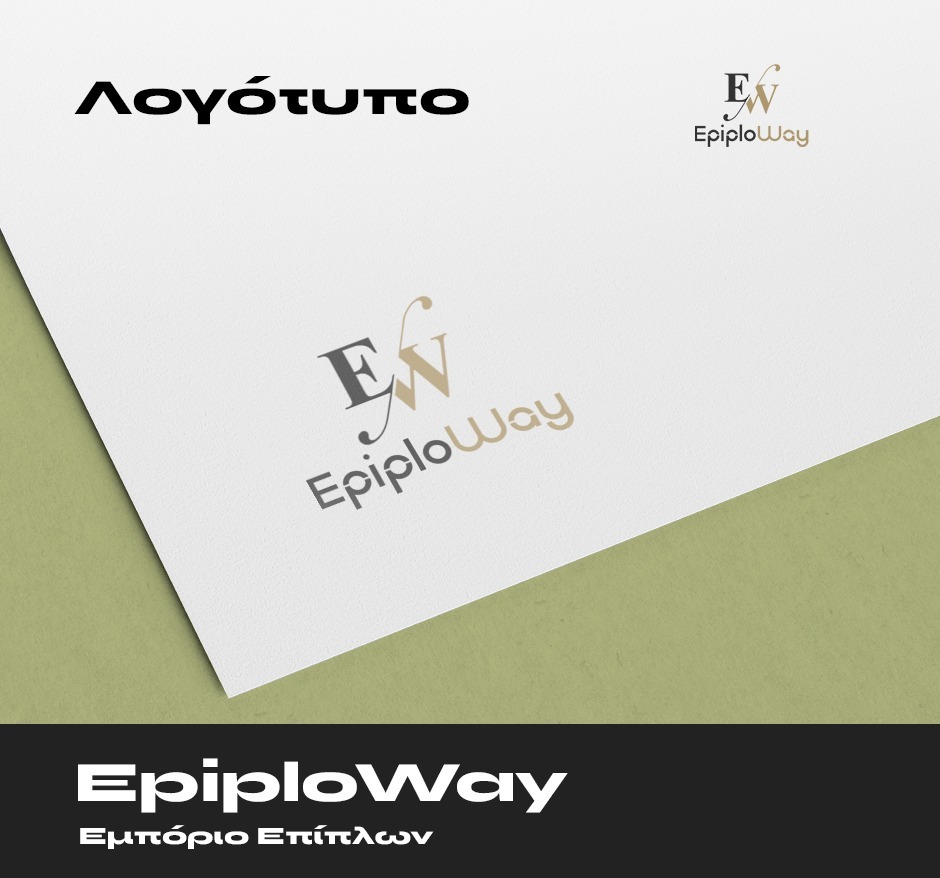 epiploway
