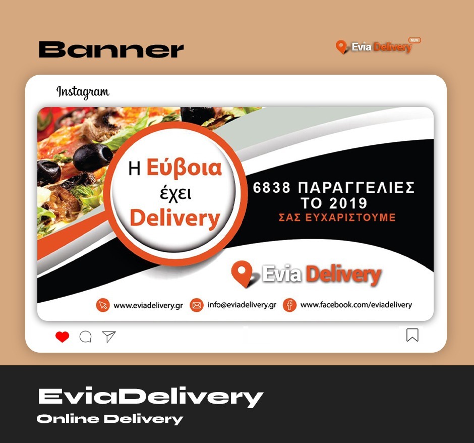eviadelivery2