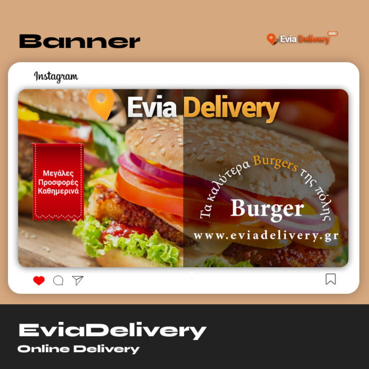 eviadelivery3