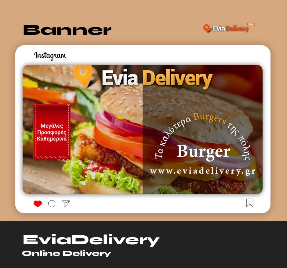 eviadelivery3