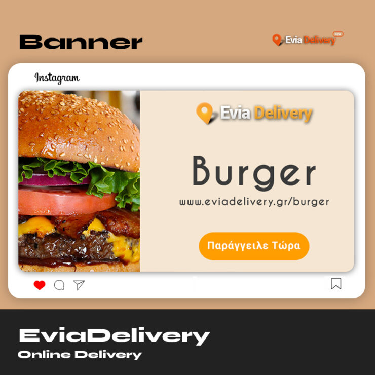 eviadelivery-burger-banner