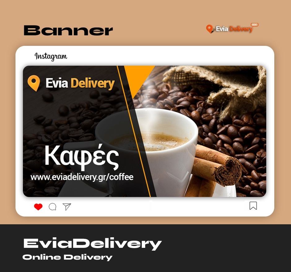 eviadelivery4