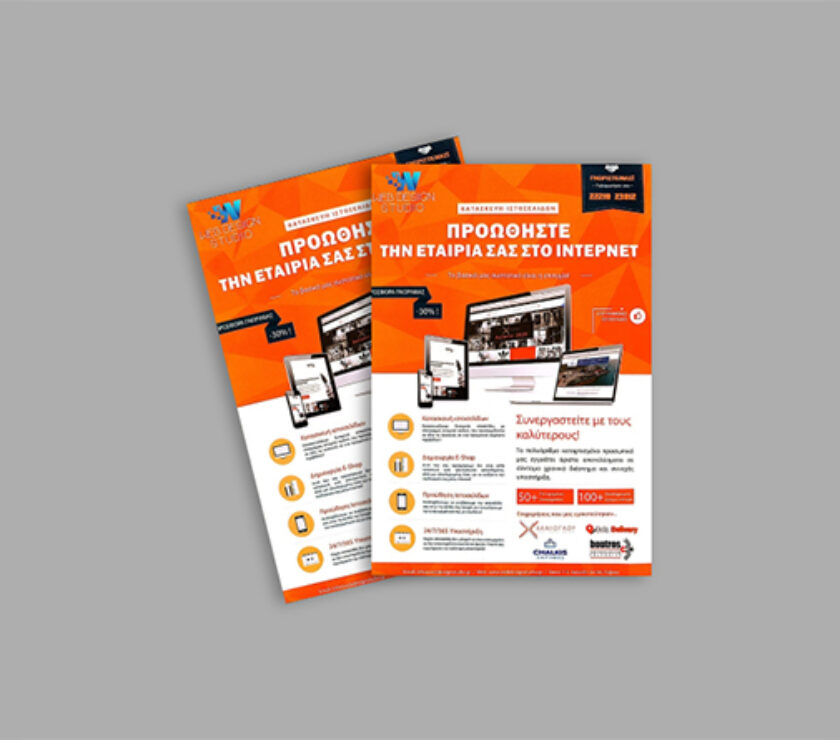 web-design-studio-fylladio