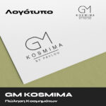 GM KOSMIMA