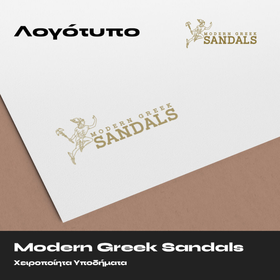 moderngreeksandals